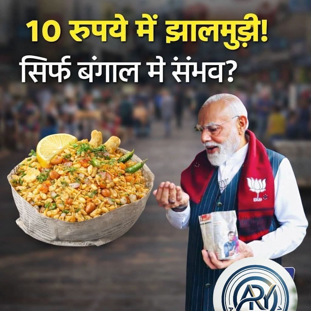 Nil Akaash নীল আকাশ नील आकाश tweet media