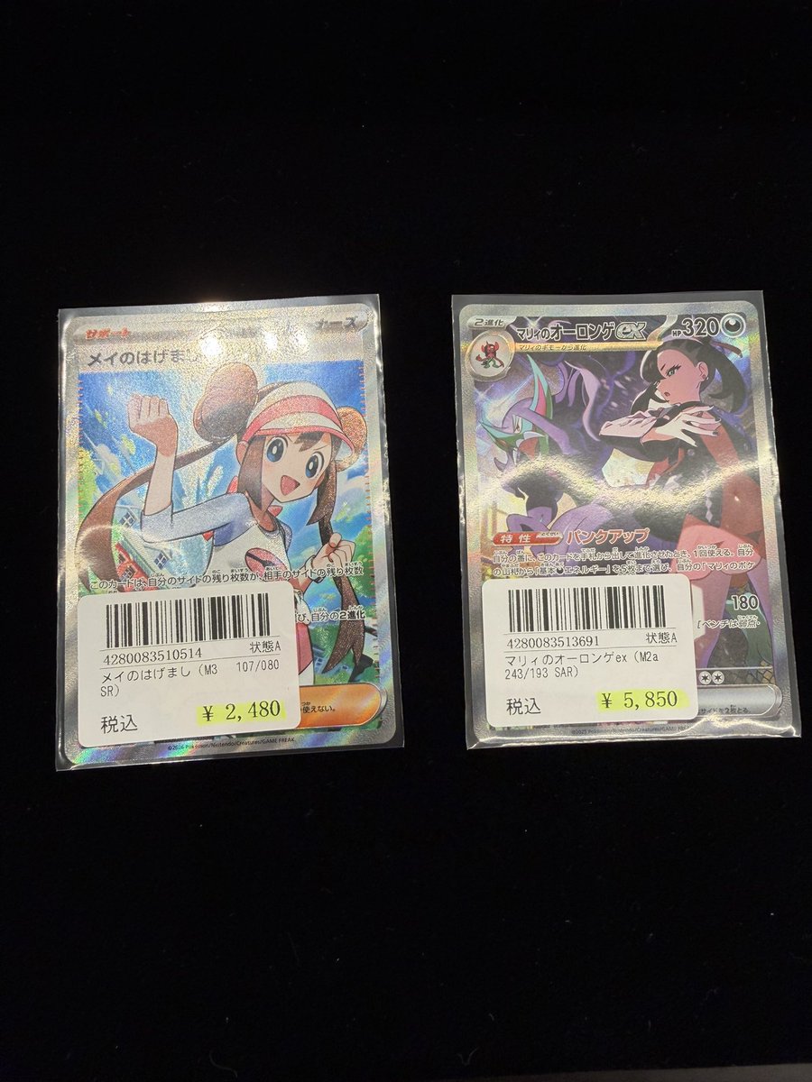 【ポケカ専門店】ゼロイチ@越谷 tweet media