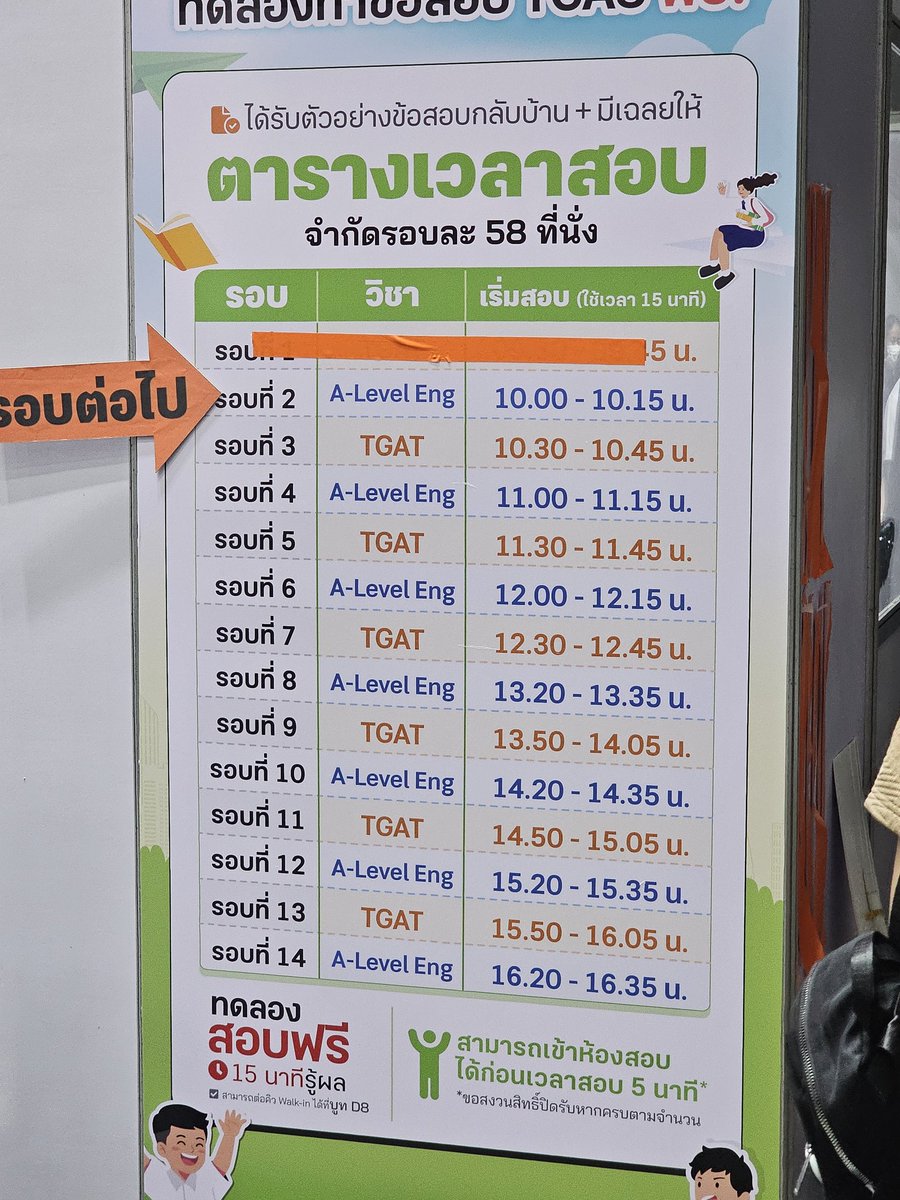 DekDFair tweet media