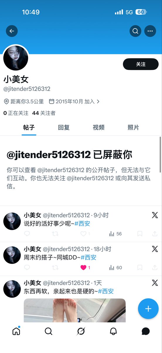 18男大打炮dd tweet media