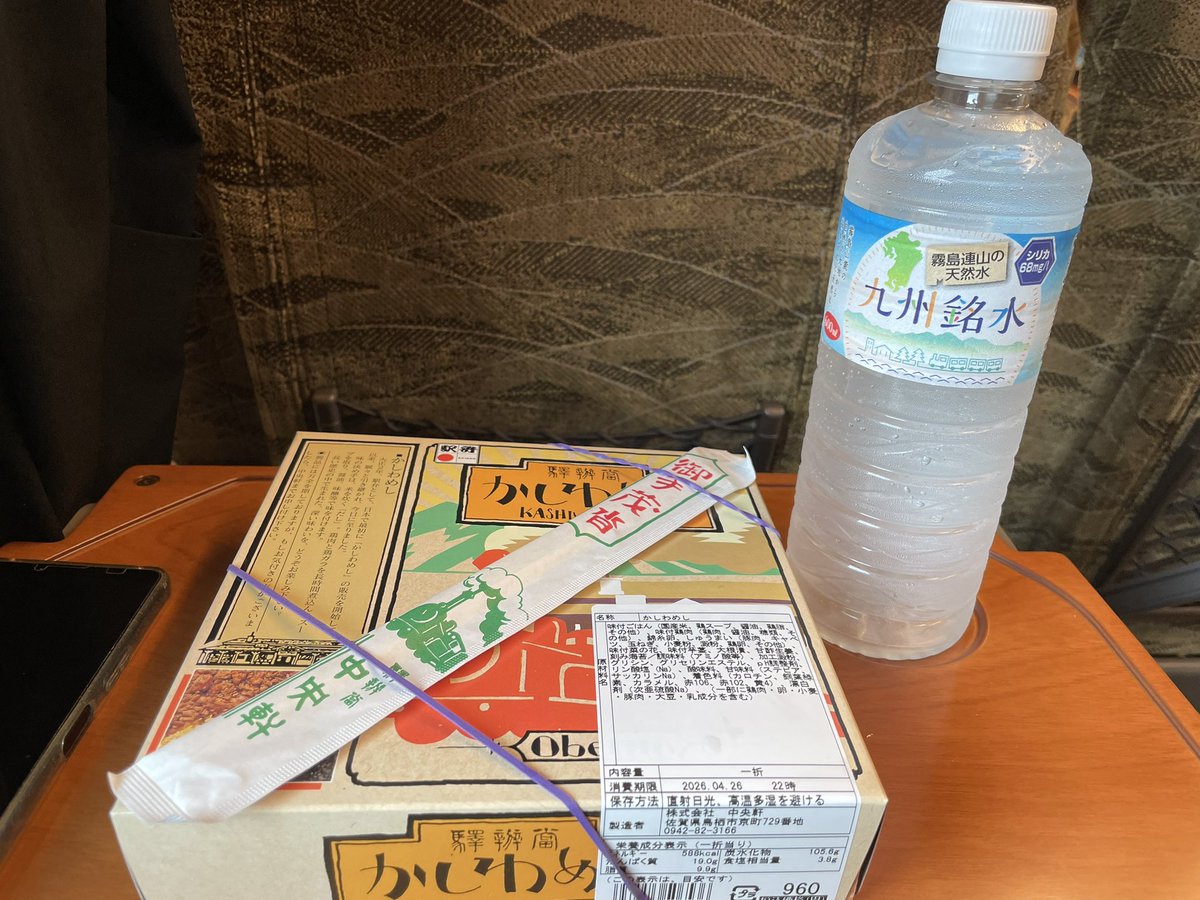 みーこさん tweet media