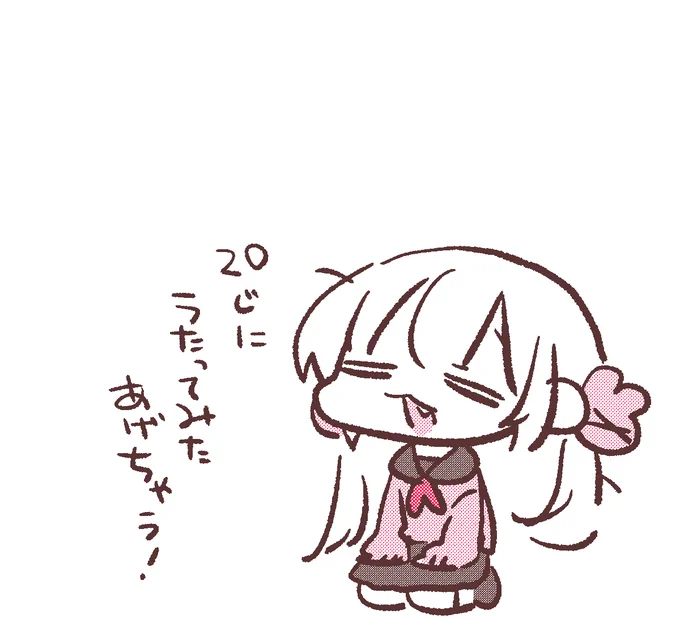 #名取がおはようする時絵がついてくる 