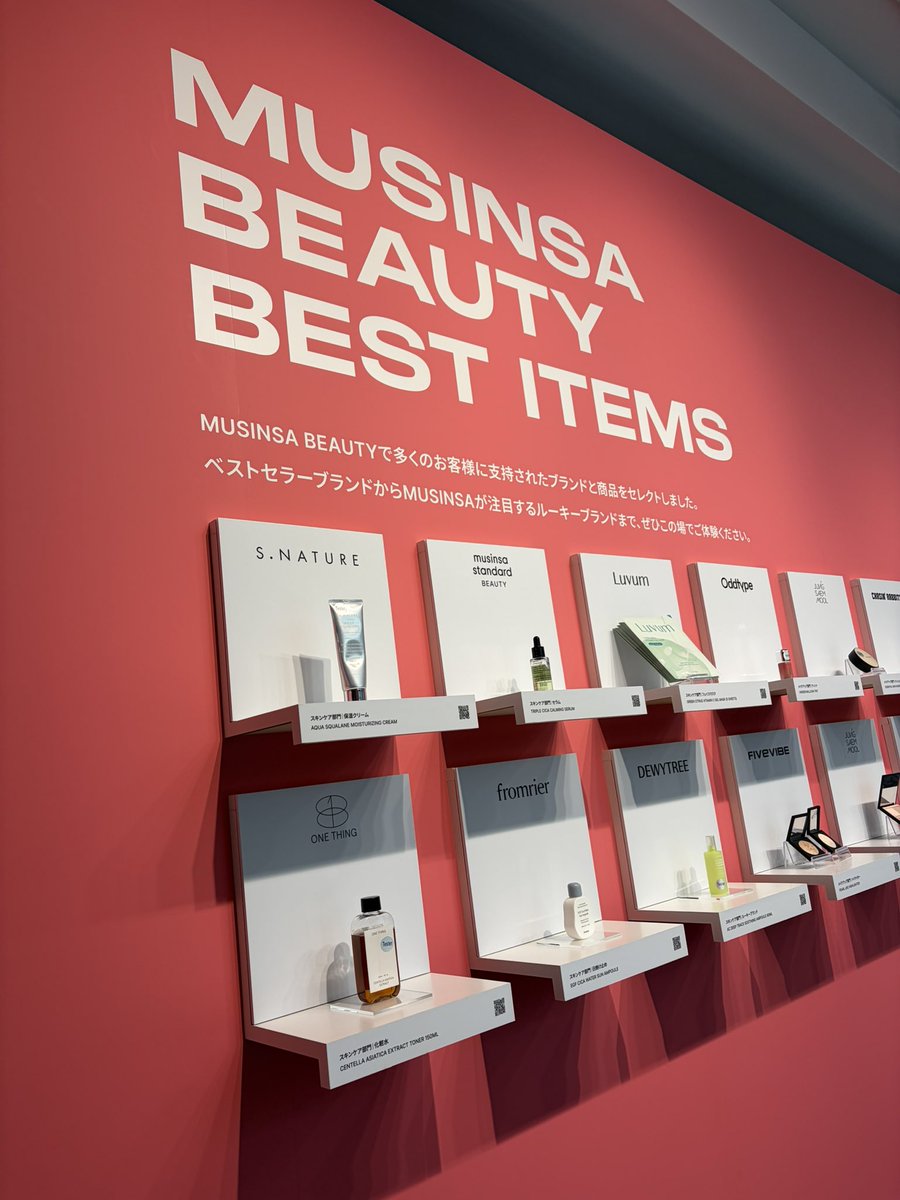 3s_film's tweet image. #ムシンサ
#ムシンサポップアップ
#MUSINSA
#MSUSINSAPOPUP