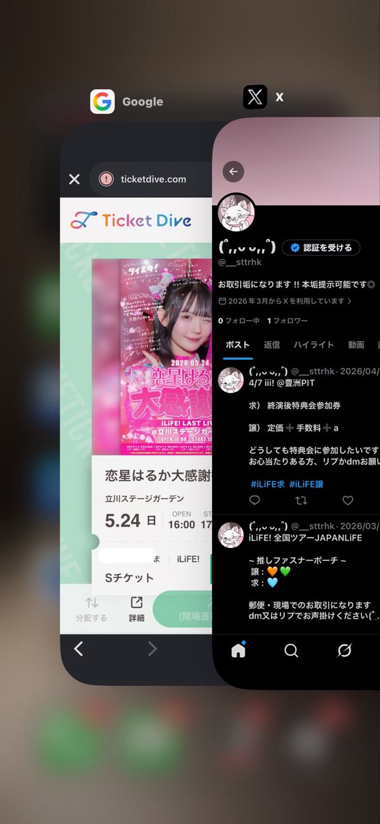 (՞,,ᴗ ᴗ,,՞) tweet media