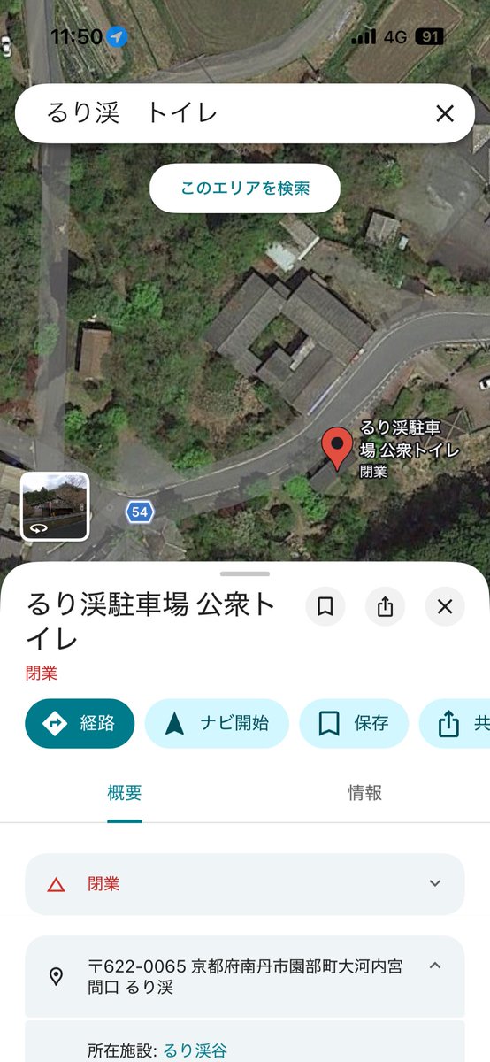 光源氏🇯🇵 tweet media