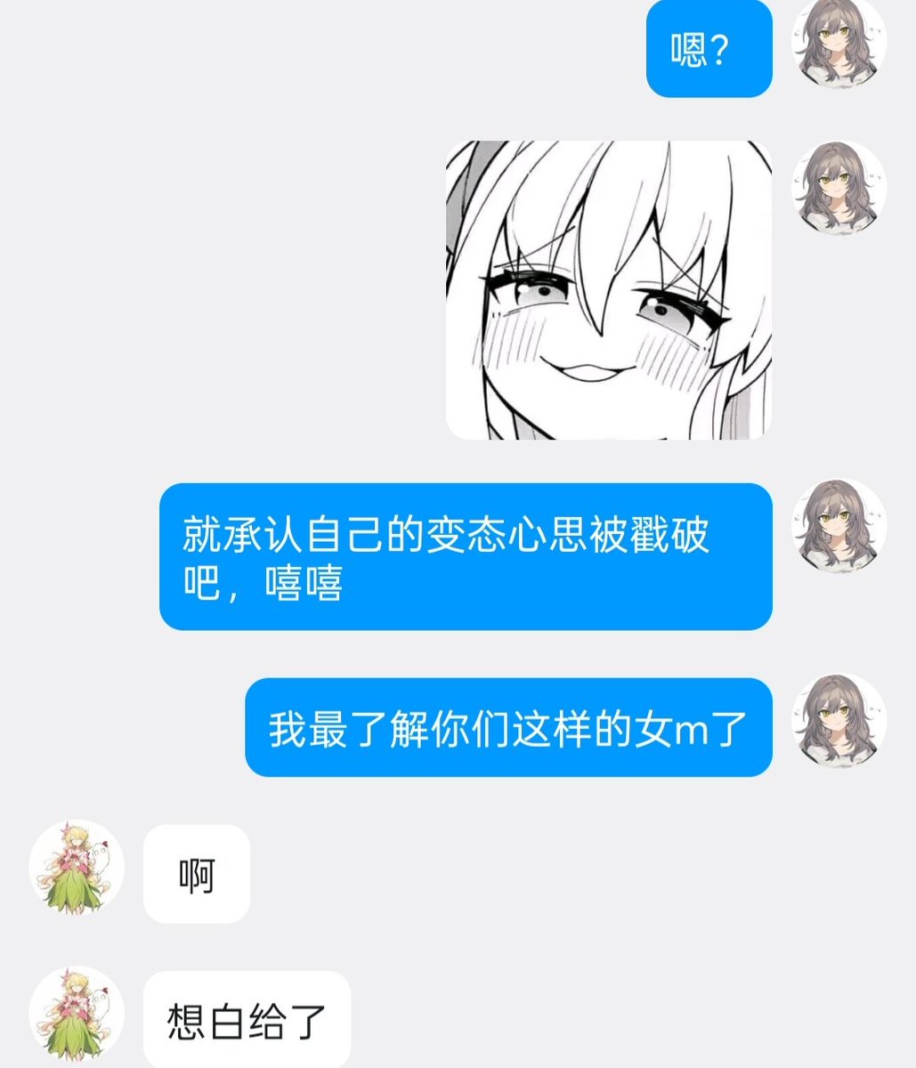 明逸 tweet media