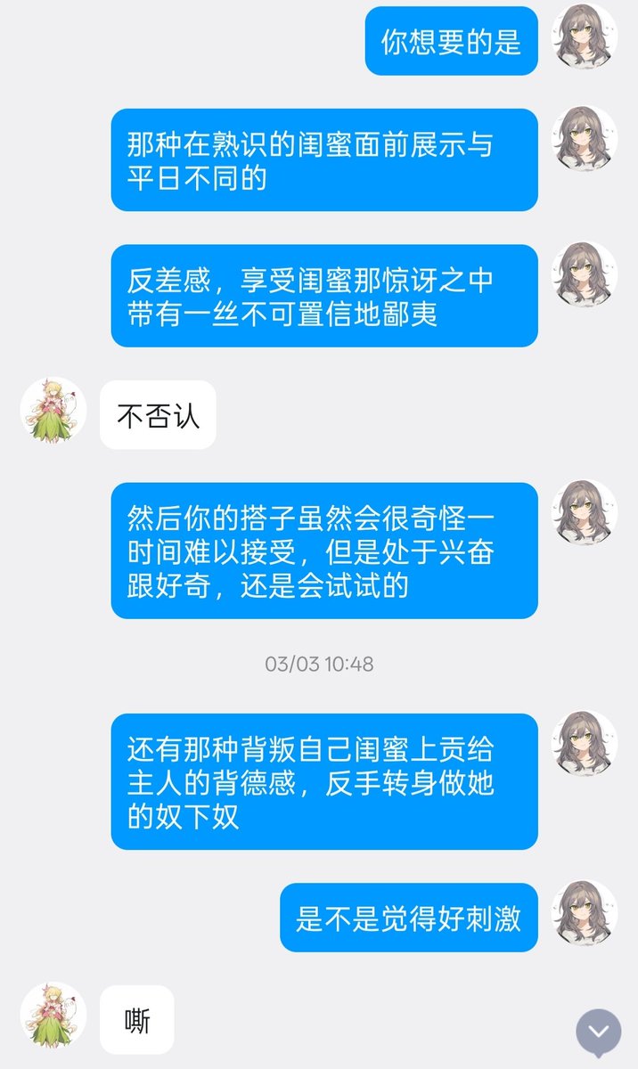 明逸 tweet media