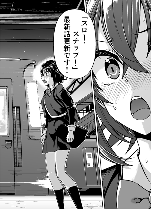 「スロー・ステップ!」11話後半、更新しております!
カドコミ→ https://t.co/pTaOC1rTx4
ニコニコ→ https://t.co/kuEA4Ffn2w
#ハンドボール #漫画 