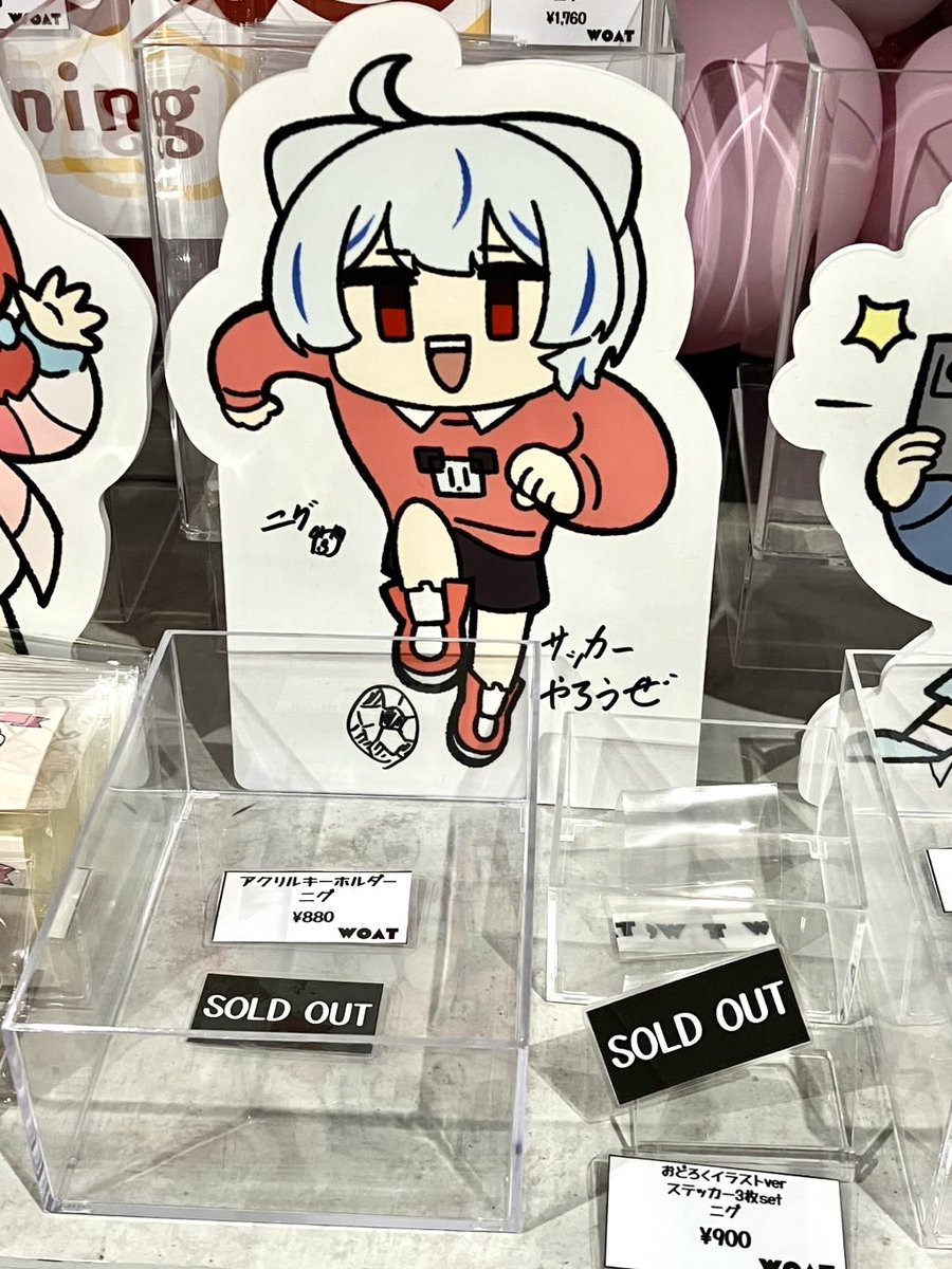 おどみんPOPUP STORE】 『アクリルキーホルダー ニグ』、『おどろく