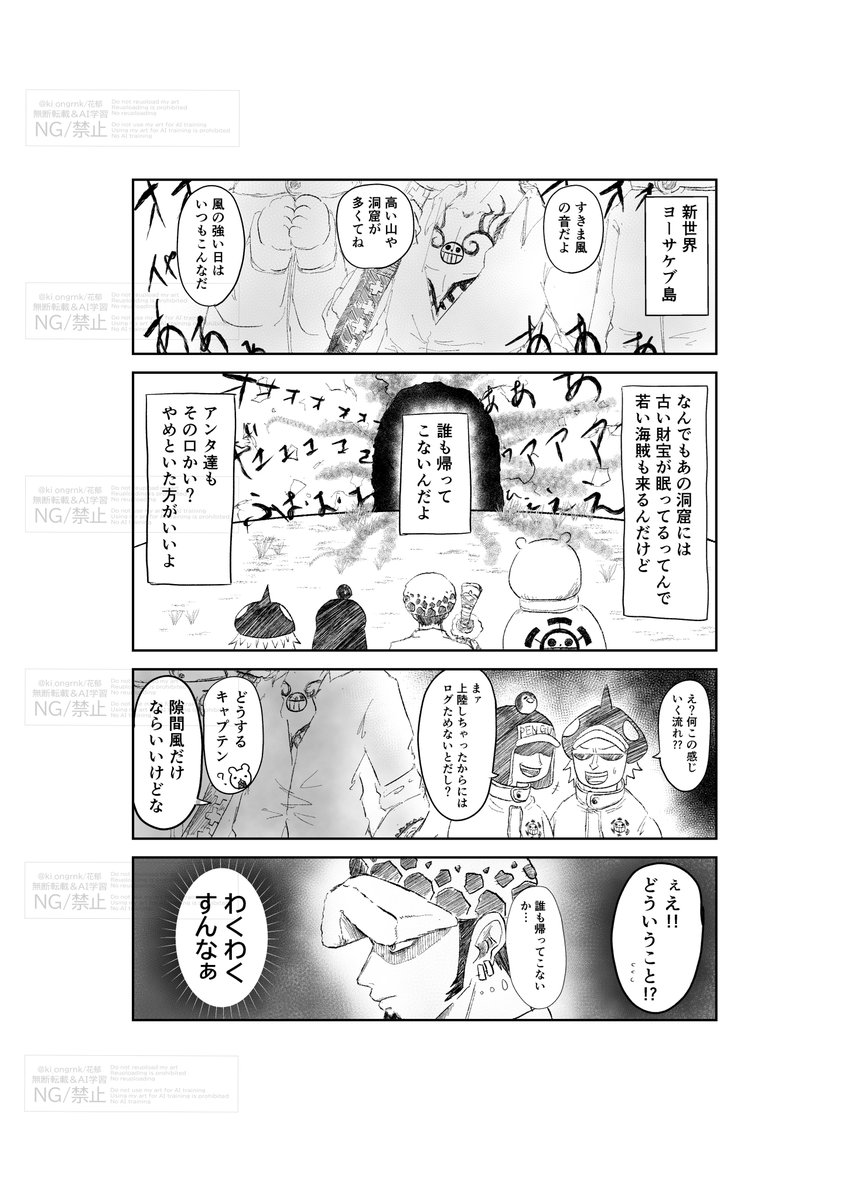 花郁🍙🍖 tweet media