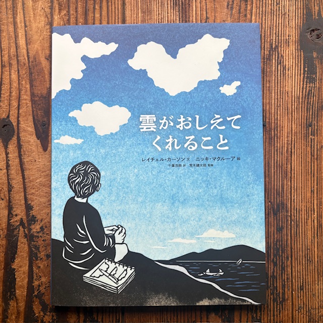 スロウな本屋 tweet media