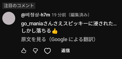 ごまねこ tweet media