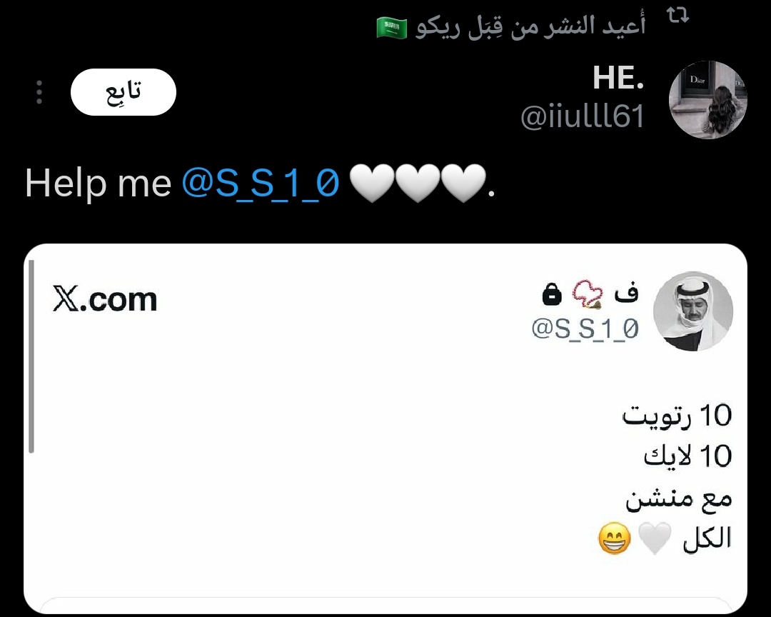 مْتـ,ـيَمْ 𓆰 tweet media
