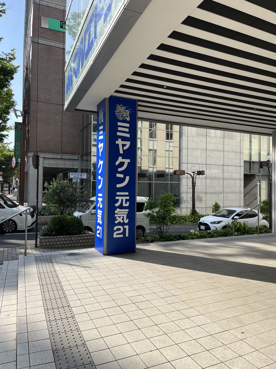 masa99f's tweet photo. 前橋青葉賞（日本選手権トライアル？）に参加
ミヤケン元気21に名前が変わっていました https://t.co/DL0a76vI8B