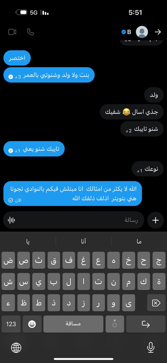 شمكآر tweet media