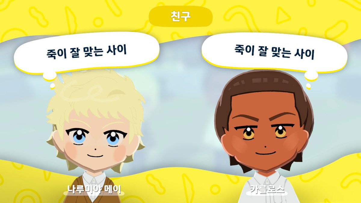 녹 tweet media