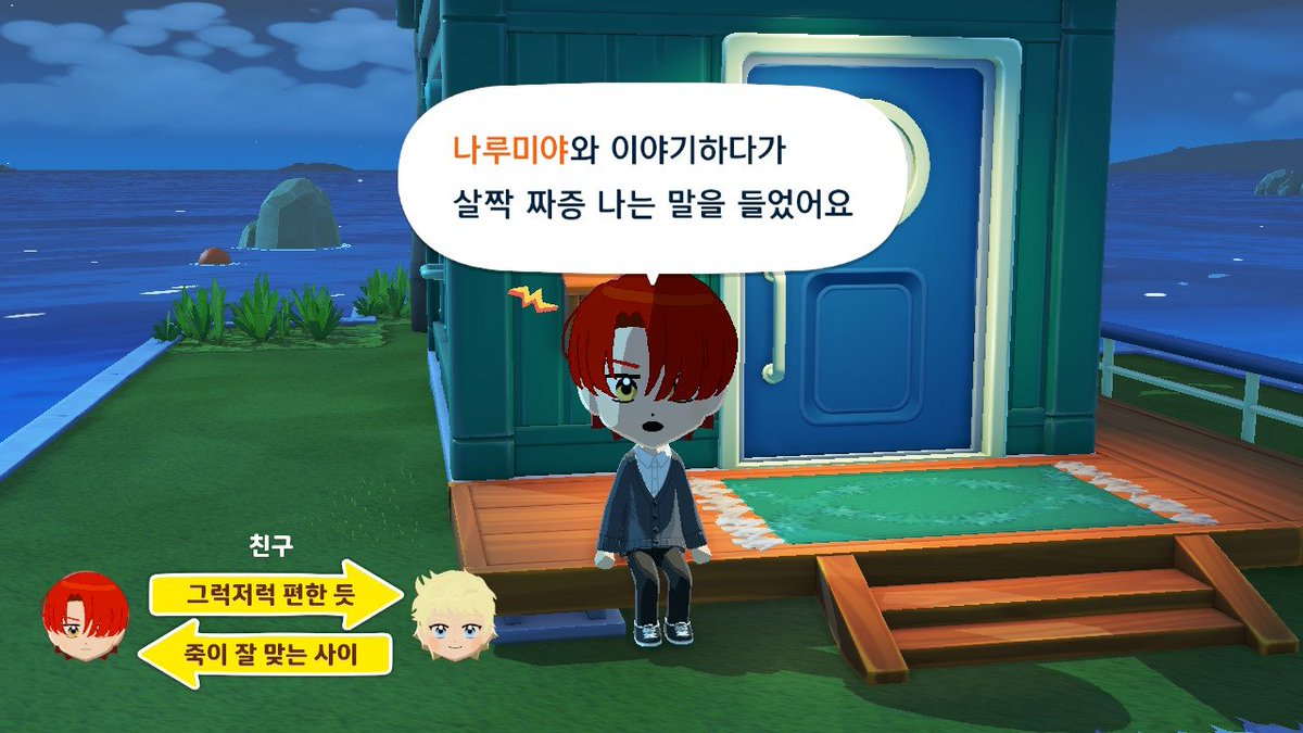 녹 tweet media