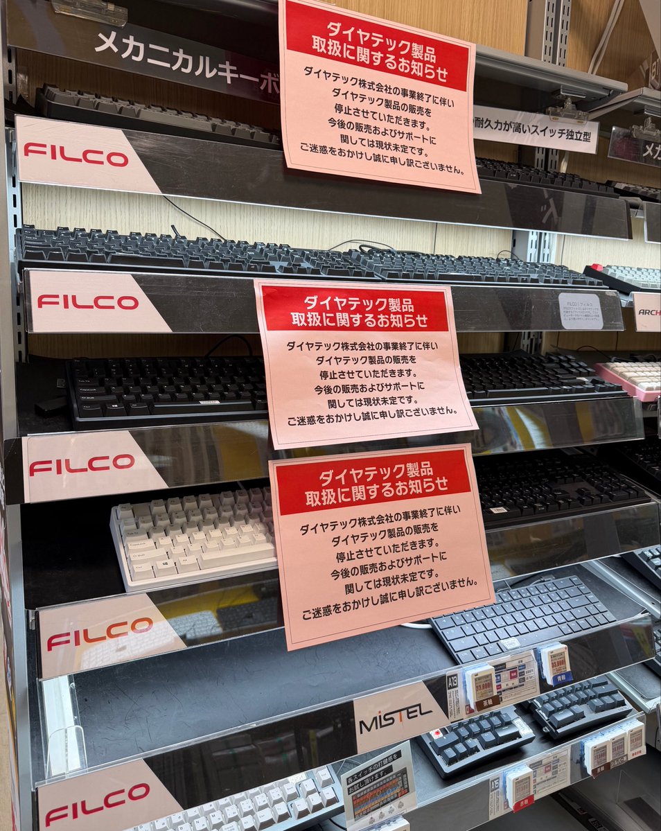 けーね tweet media