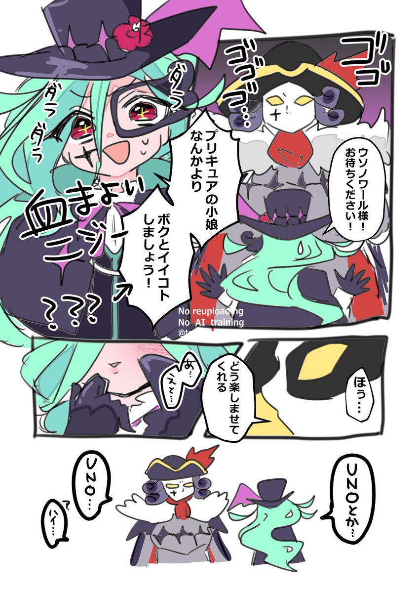 鳥の妖怪たろ🐤 tweet media