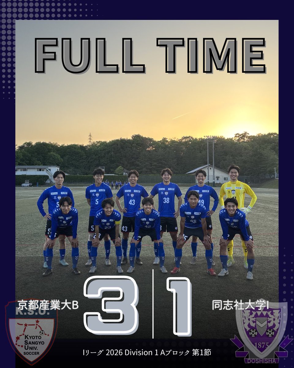 試合結果】 Iリーグ2026(関西) Division1 Aブロック 前期第1節