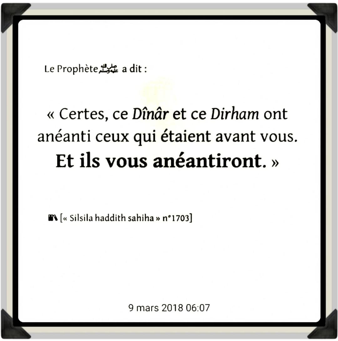 ✍🏼 مُحَمَّدْ إِلْيَاسْ أَمِينٌ ،، tweet media