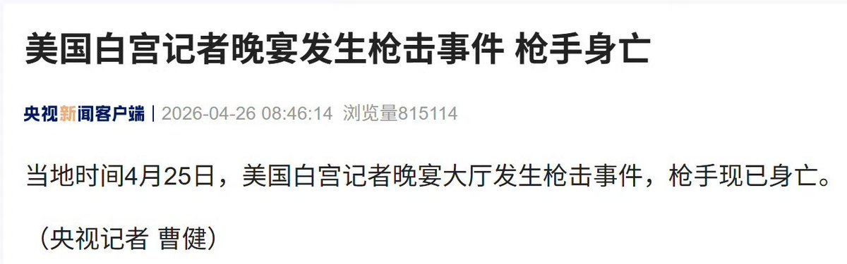 SFAC探员 tweet media