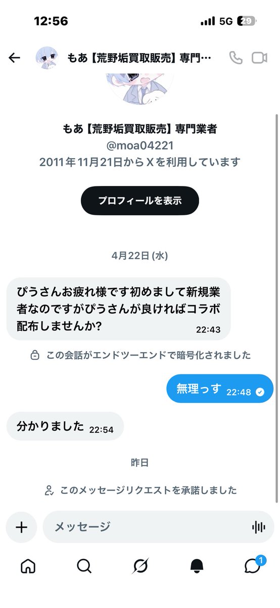 ぴう⭐️ tweet media