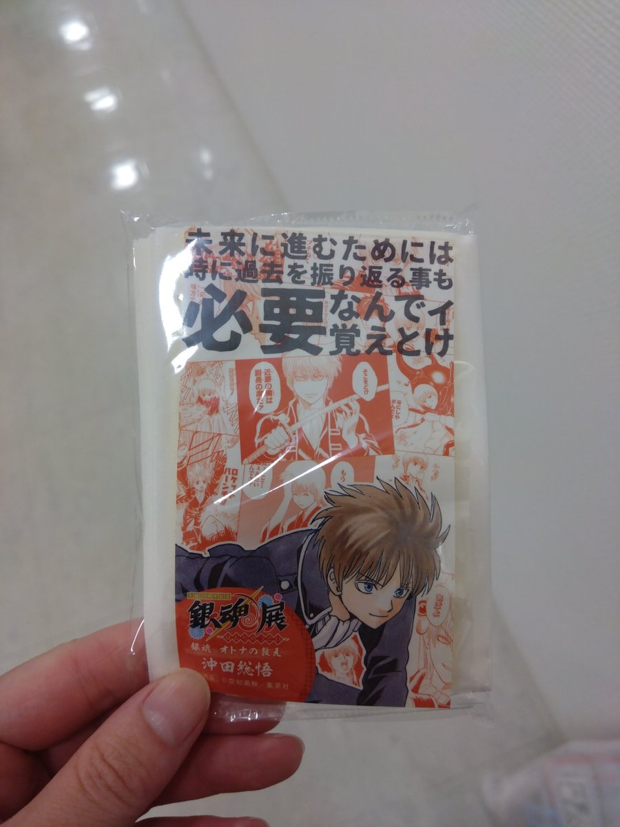 えおろま tweet media