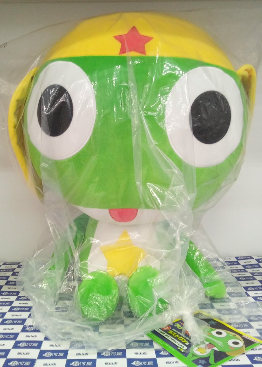 一番くじ ケロロ軍曹 ラストワン賞 抱きつきぬいぐるみ 一番くじ ケロロ軍曹 ラストワン賞 ケロロ軍曹 抱きつきぬいぐるみ