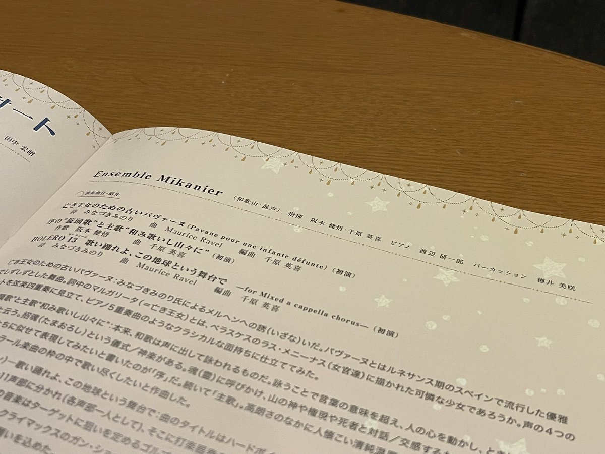 渡辺研一郎 / spin notes tweet media