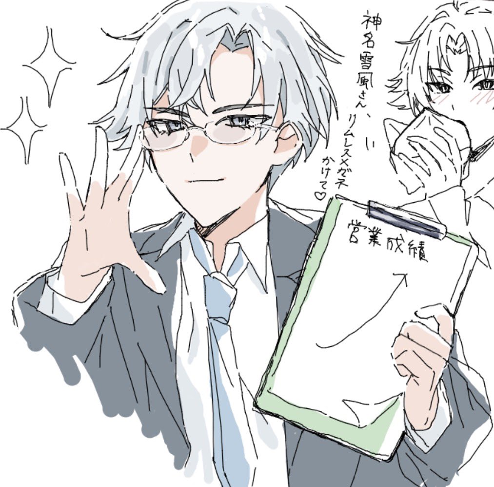 しわすにく₺ƾ tweet media