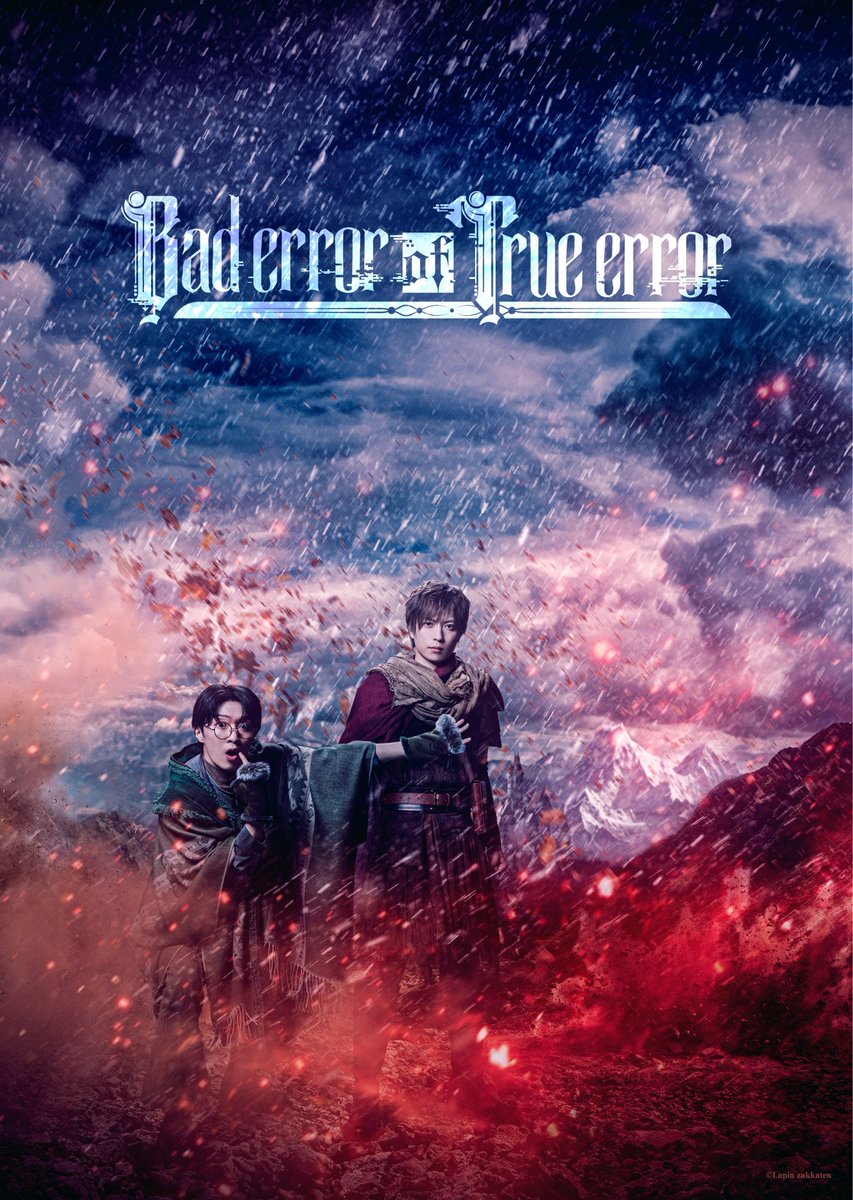 劇団ラパン雑貨ゝ🐇 tweet media