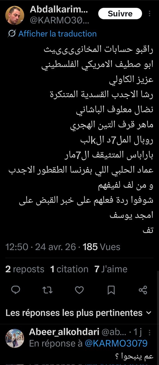 باراباس tweet media