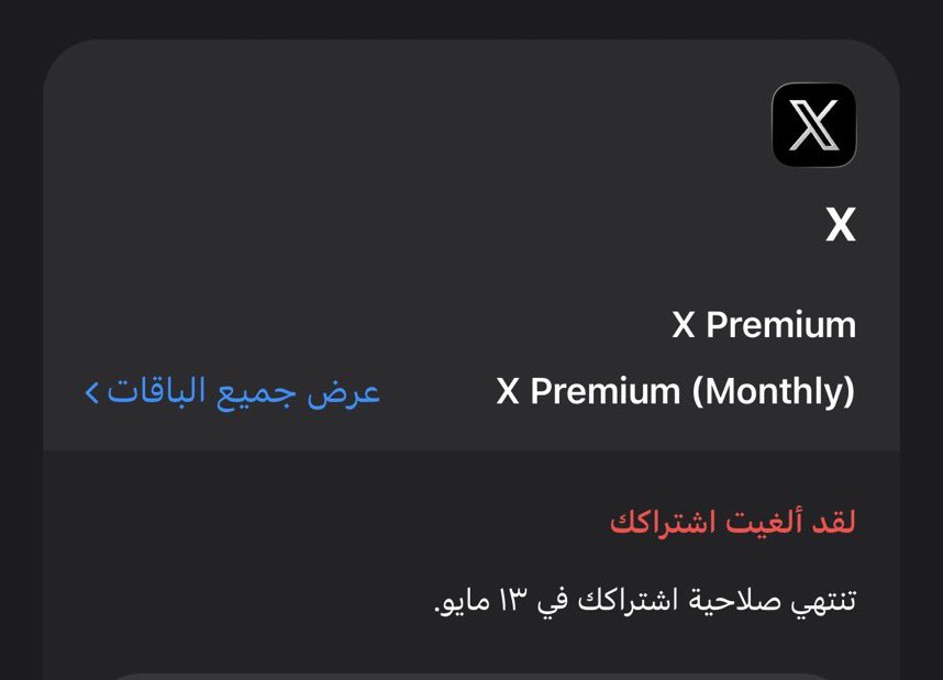 Nouf ALENEZI ᥫ᭡ tweet media