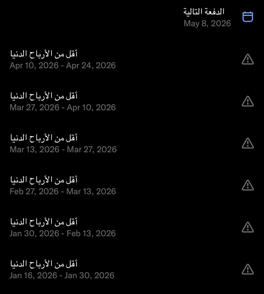 Nouf ALENEZI ᥫ᭡ tweet media