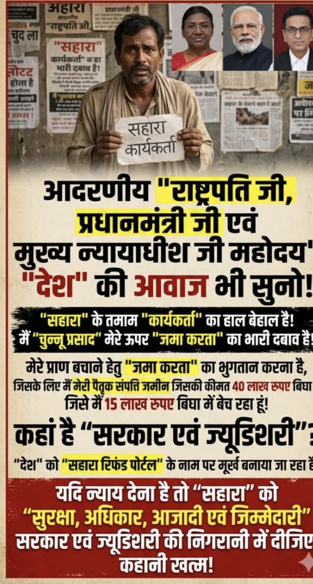 jayprakash jonwal tweet media