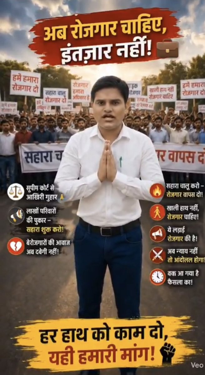 jayprakash jonwal tweet media