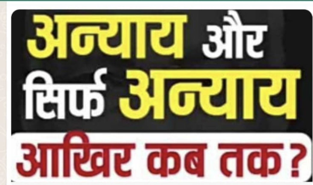 jayprakash jonwal tweet media