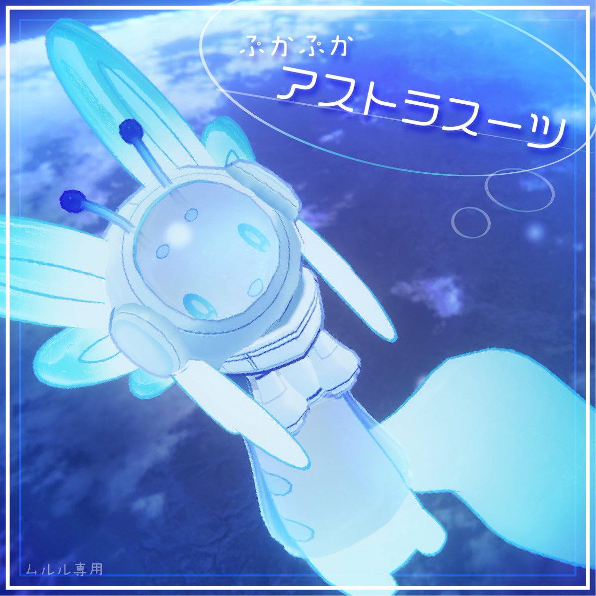 そると tweet media