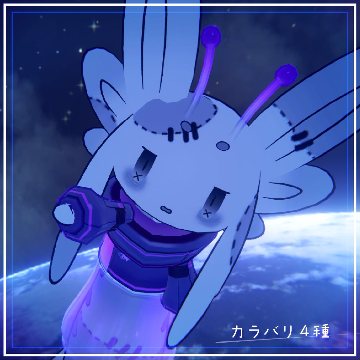 そると tweet media