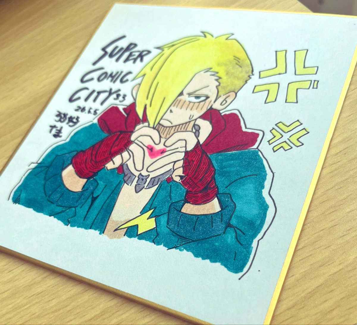 7.8年ぶり…？くらいに色紙を描いている🫠