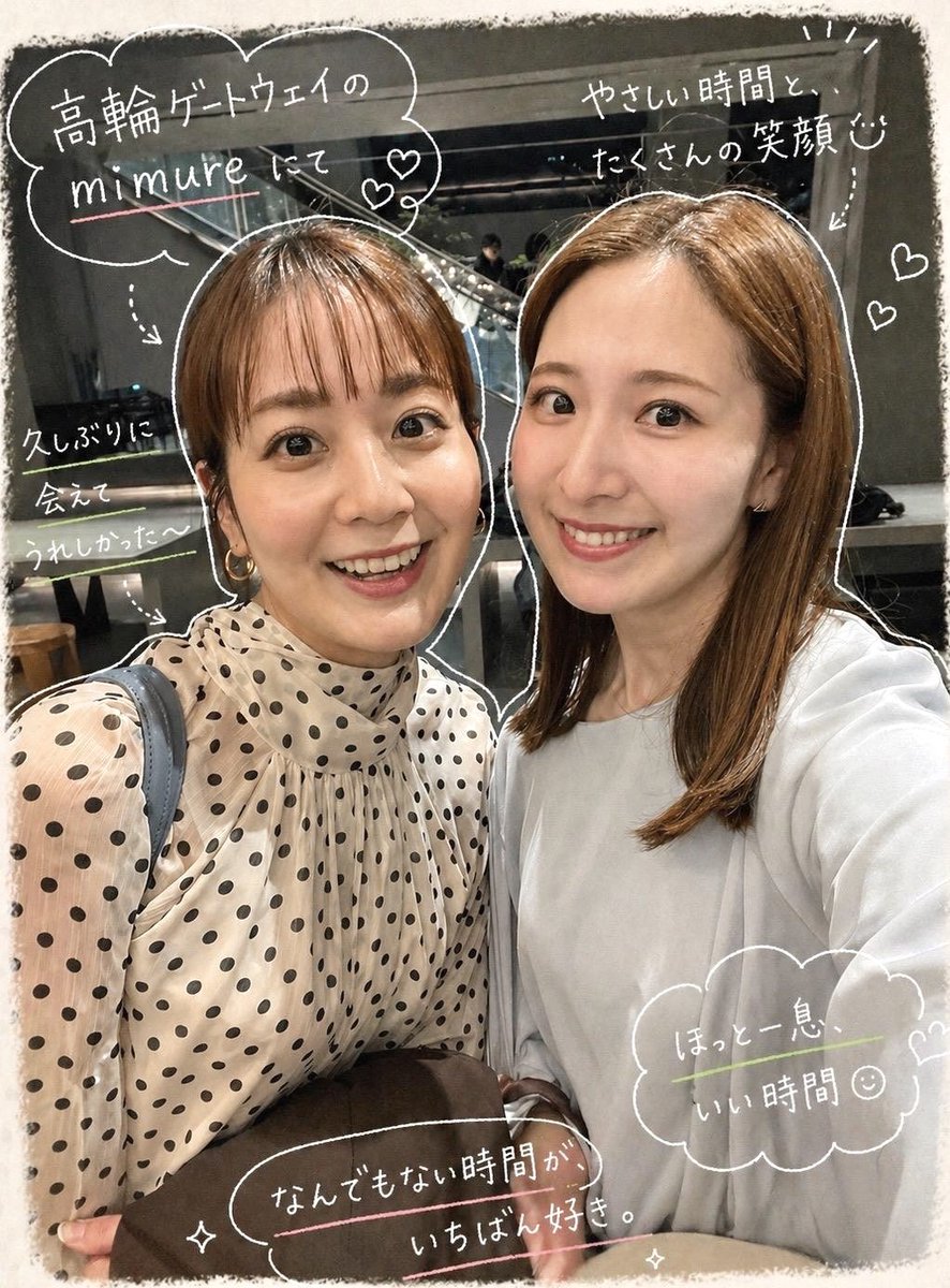 小倉 彩瑛 / Sae ogura tweet media
