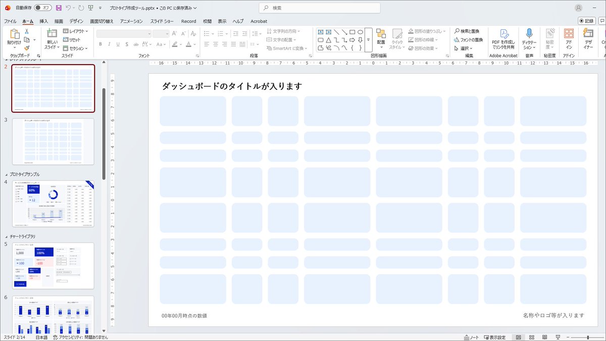 EBISAWA Aki｜Microsoft MVP tweet media