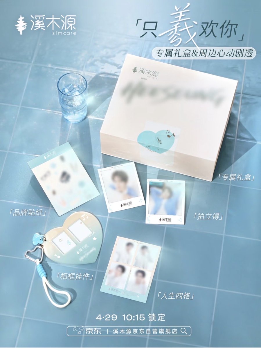 사요 tweet media