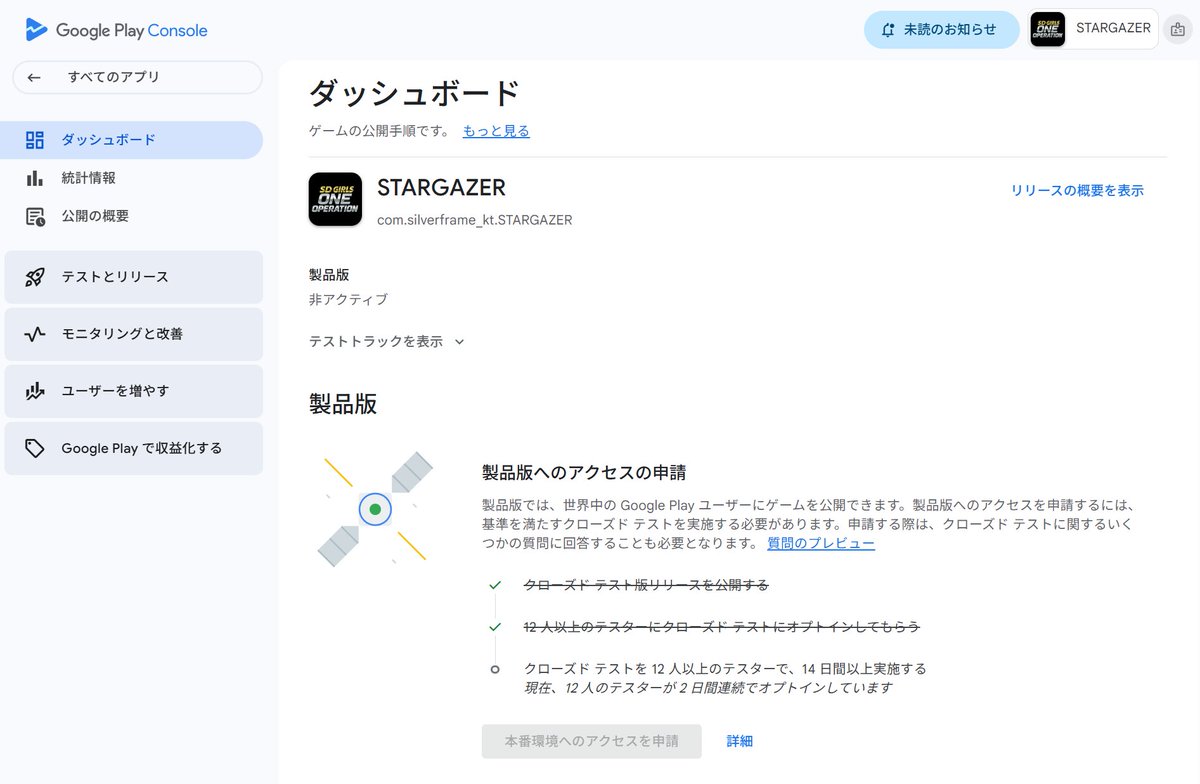 恋熊の冒険の書3 tweet media