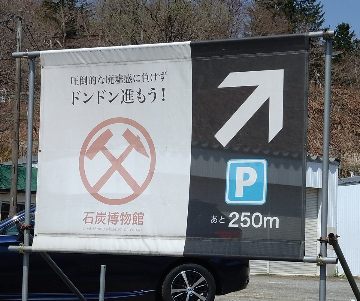 雑学院 桜子@Vtuberﾊｲｶﾗ産業史お姉さん tweet media