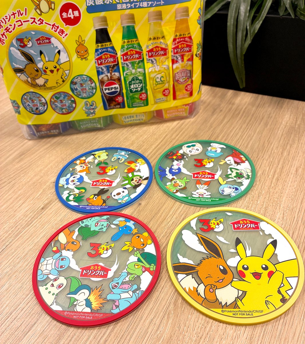 【公式】ポケモン情報局 tweet media