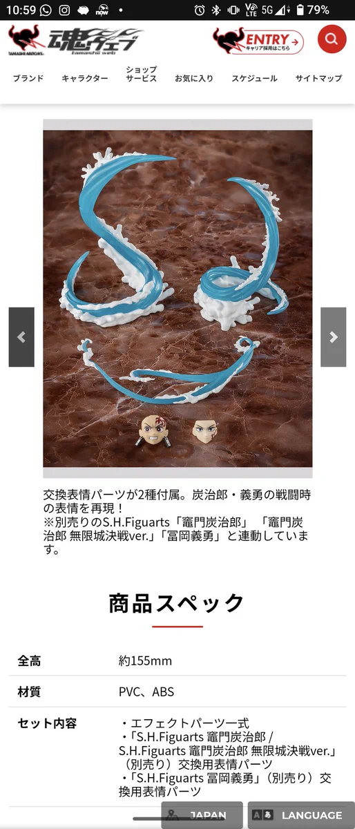 魂ネイションズ公式/BANDAI SPIRITS TAMASHII NATIONS OFFICIAL on X