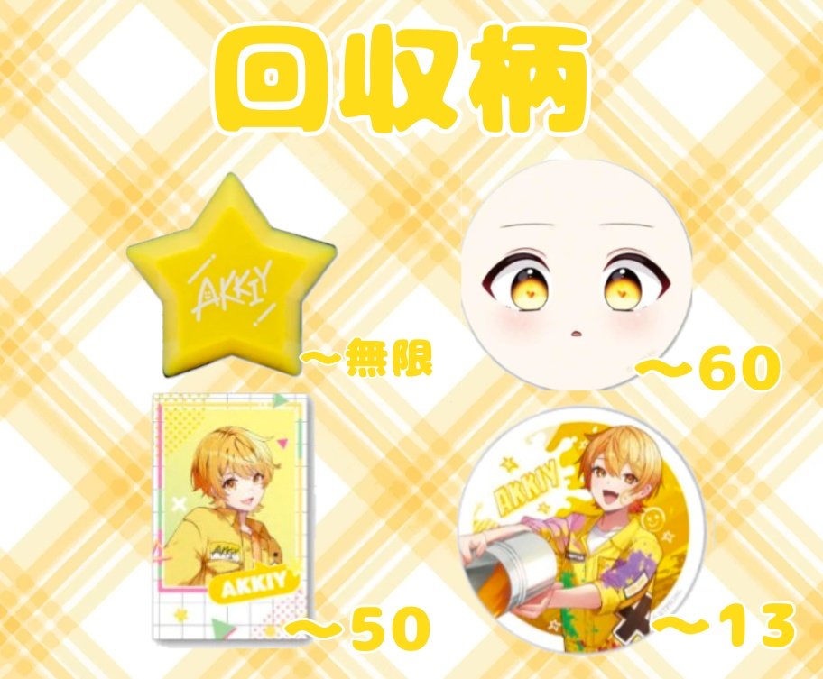 くり tweet media