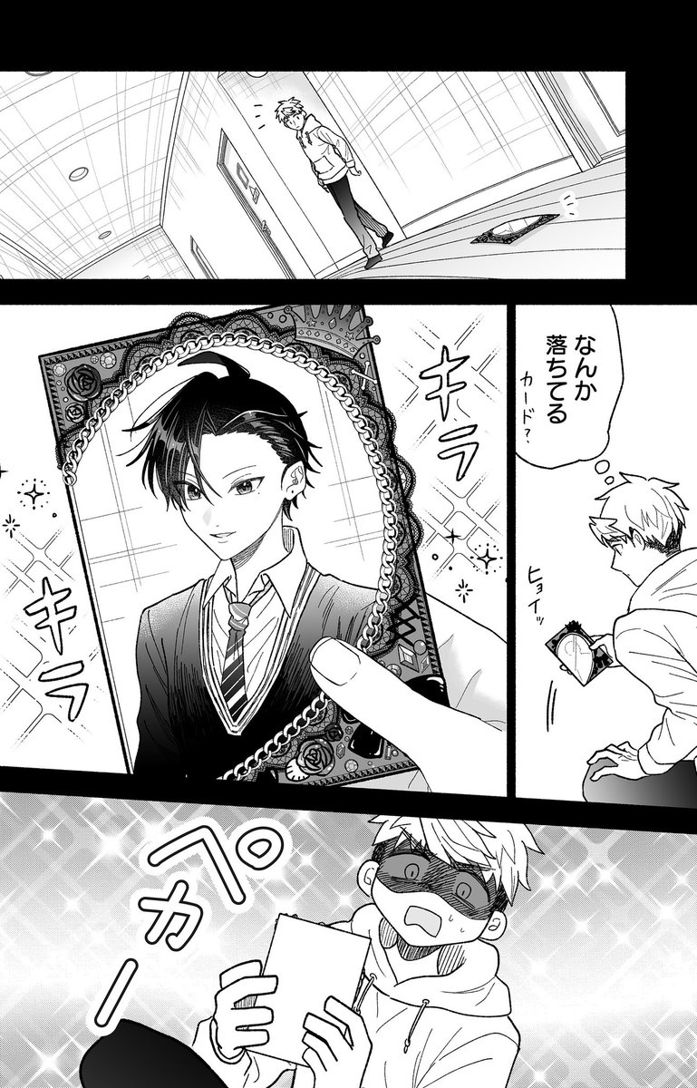 23日の24時まで　まさやんページ Post by 直正也（じきまさや） on X: (2/3)